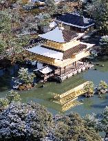 Kyoto covered with snow